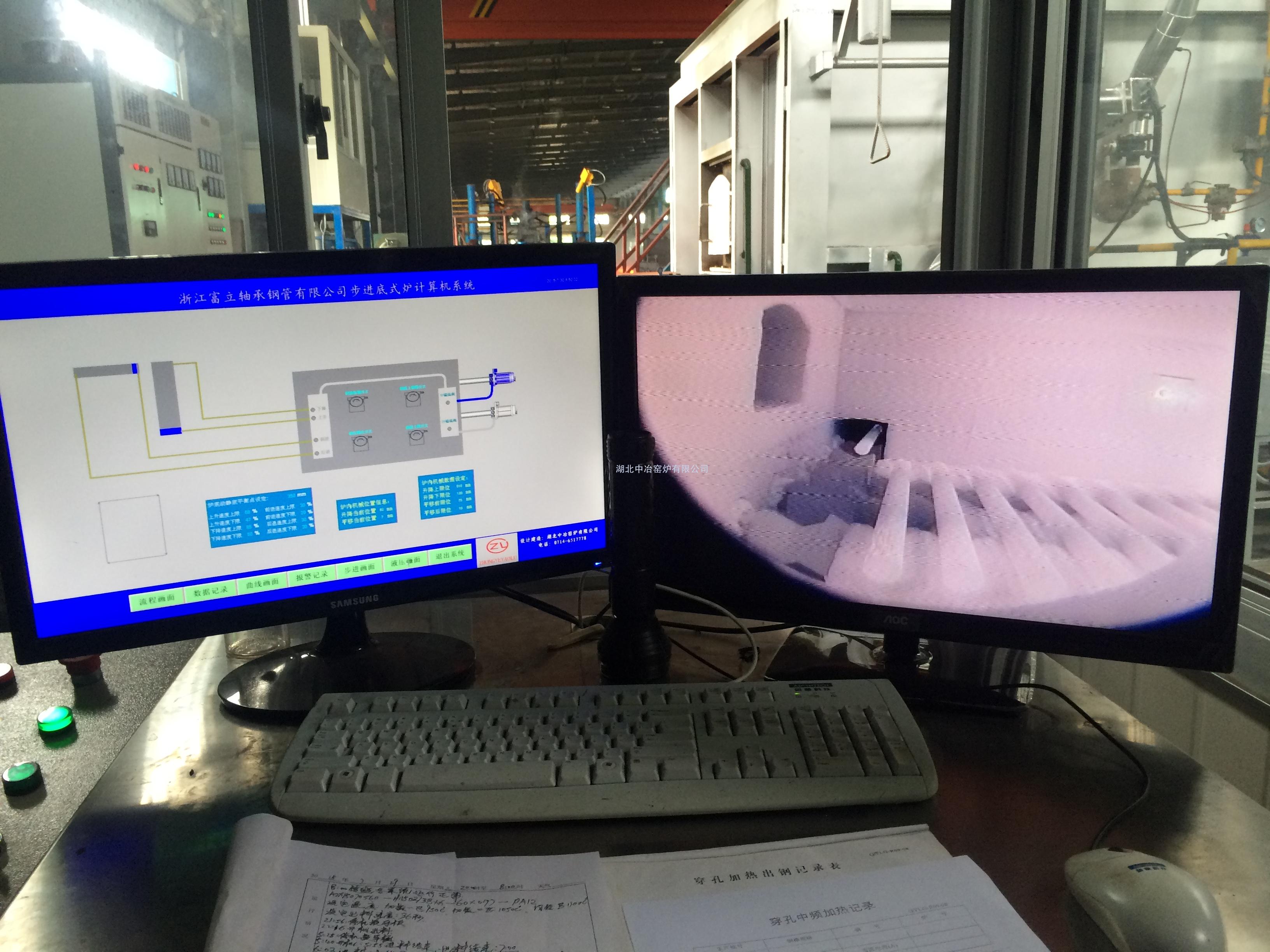 步進爐監(jiān)控系統(tǒng)