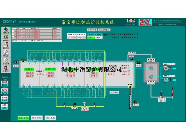常寶精特鋼管步進(jìn)底式加熱爐 