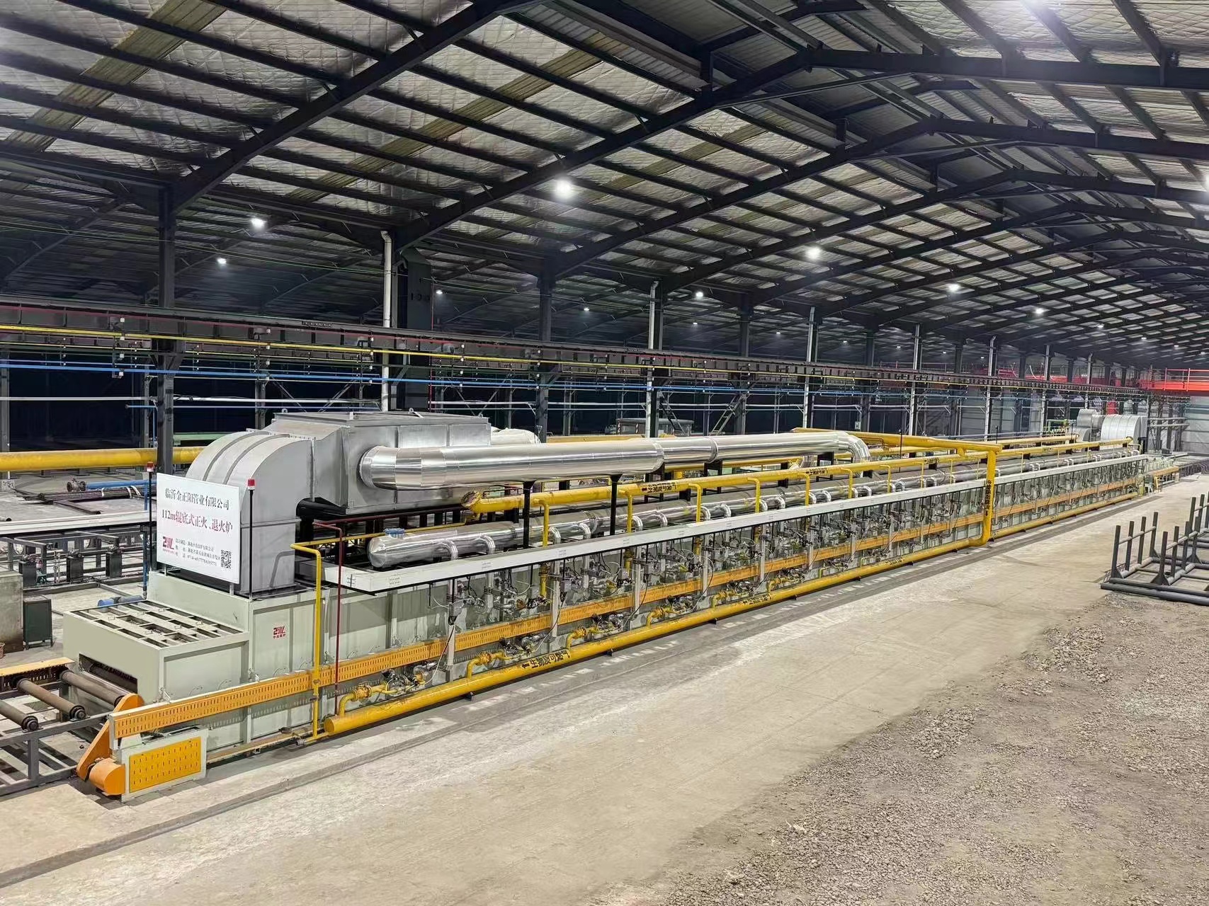 112m輥底式正火、退火爐